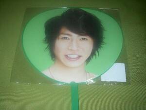 ★ Оперативное решение ★ Arashi Live Tour Beautiful World Masaki Aiba Mini Uchiwa