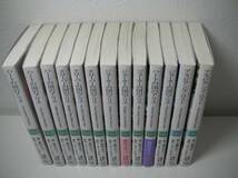 ◆◇◆【ハートの国のアリス/クローバー/ジョーカー】小説11冊+2_画像2