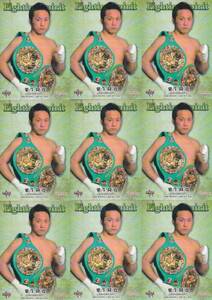 B2470 BBM【粟生隆寛】 2016 ボクシング The Champ Ⅲ 9枚set