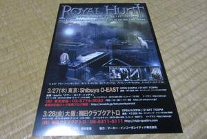 ロイヤル・ハント royal hunt 来日告知チラシ ライヴ 2014 tour