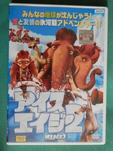 ★Ice Age2　The Meltdown(DVD)『アイスエイジ2』★