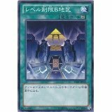 遊戯王 レベル制限Ｂ地区 GS05-JP016-N 2枚