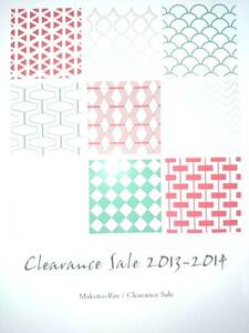 Free!同人誌■真凛小説再録集■ ぱるる「Clearance Sale 2013-2014」真琴×凛