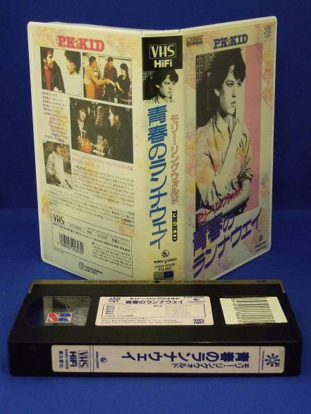 【売り切り御免！】 メディカルレッスン青春解剖学VHS 洋画・外国映画