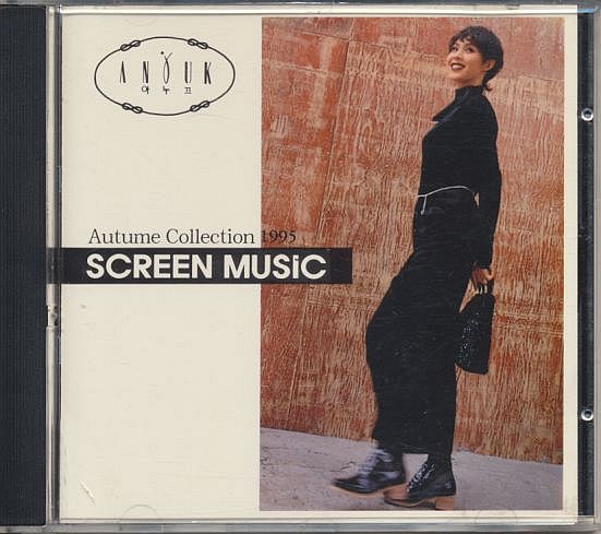 2025年最新】Yahoo!オークション -screen music collection(CD