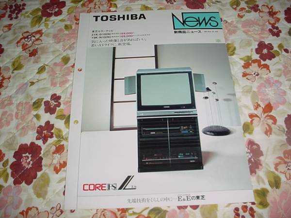 2025年最新】Yahoo!オークション -東芝 regza 2010年製(テレビ 2025年最新】Yahoo!オークション -東芝 regza 2010年製(テレビ
