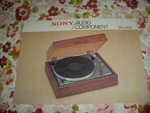 Обратное решение! 1970 г. Каталог Sony Turntable PS-2100