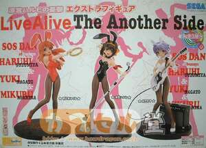  Suzumiya Haruhi no Yuutsu LiveAliveTheAnotherSide Hal hi single goods + poster 