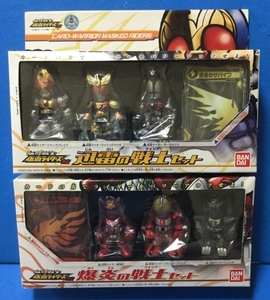 新品 仮面ライダーズ外伝 迅雷の戦士セット&爆炎の戦士セット