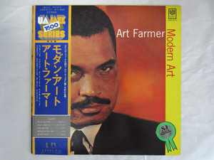 アート・ファーマーArt Farmer＜Modern Art＞国内盤LP