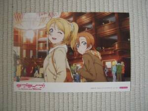 劇場版　ラブライブ!　The　School　Idol　Movie　映画半券交換キャンペーン　アニメイト特典　イラストカード　高坂穂乃果&絢瀬絵里　新品