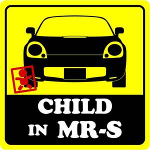 MR-S 「CHILD IN ○○○」マグネットシート