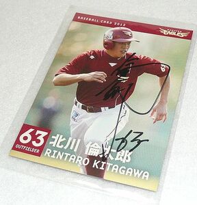 2012.楽天イーグルス/限定非売品 直筆サインカード.63北川倫太郎