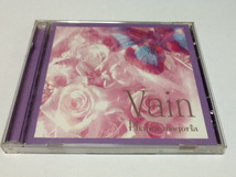 黄金価格！完全限定 1000枚 Vain ファンタスマゴリア CD＋DVD。_画像1