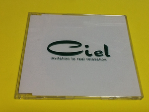 黄金価格！希少 Ciel Invitation to real relaxation 同梱可能