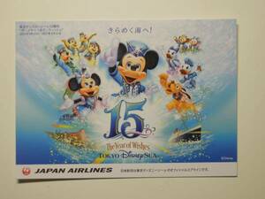 ■非売品JALディズニー15周年記念ポストカード6-DISNEY日本航空