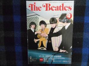 The Beatles　月刊　オフィシャルマガジン　2002年4月号　タカ100