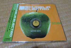 スクーデリア・エレクトロ better days 石田小吉 シングル cd