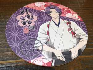  Hanamaru Cafe Touken Ranbu Coaster ..