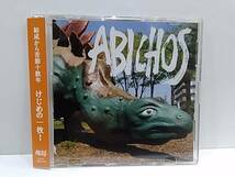 アビコーズ ABICHOS　ソウル歌謡_画像1