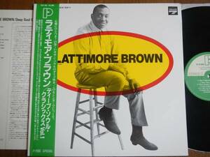 【帯LP】ラティモアブラウン(PLP315P-VINE1987年LATTIMORE BROWN当時物新品購入ワンオーナー品obi)