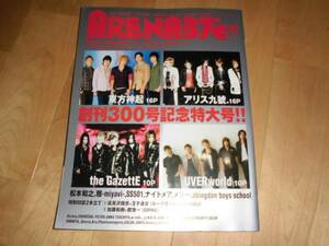 ARENA37℃ 2007/09 東方神起/アリス九號/the GazettE/UVERworld