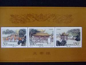 海外雑貨　世界の切手　中国　送料無料　【Pza】1864