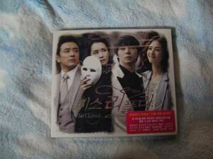 廃盤品★韓国ドラマ ミスリブリー OST CD ユチョン JYJ 東方神起