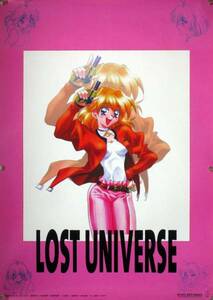  Lost * Universe LOST UNIVERSE B2 постер (1S10014)