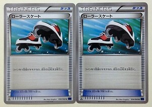 ローラースケート　2枚セット　ポケモンカード　XY1 (2)