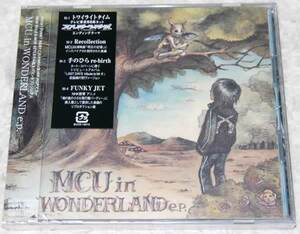 MCU in WONDERLAND e.p. 初回盤 未開封 スパイダーライダーズ