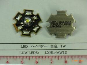 LED high power ⑤: white color (1W *.. board attaching ) 3 piece .1 collection 