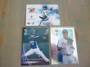 2006 BBM Chunichi Dragons SP+ постоянный утро .. futoshi 