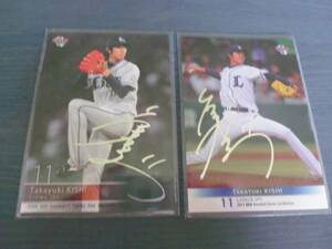 2009~2011.... pushed .SP card 2 sheets 