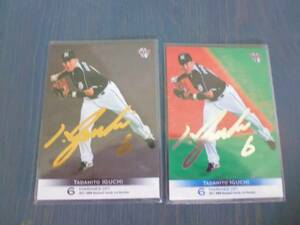 2011 BBM Gold 100 Limited Foil Sticking Silver Foil Stamp Iguchi