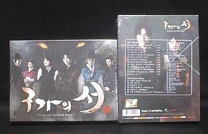  South Korea drama 9 house. paper OST(2CD+DVD, unopened goods )
