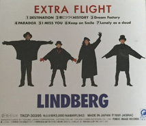 [ CD ] Lindberg / Extra Flight ( J-POP / Rock ) リンドバーグ_画像2