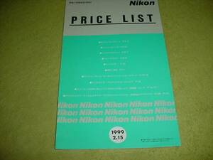  prompt decision!1999 year 2 month Nikon price list 