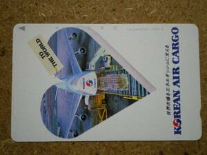 hiko・航空 110-112799 大韓航空 KOREAN AIR CARGO テレカ