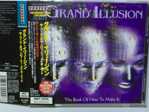 ※　グランド・イリュージョン 　※　 The Book of How To Make It 　※ 国内盤帯つきCD　GRAND ILLUSION おまけつき