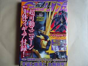 Gundam Unicorn Ace 5 Нет специального приложения