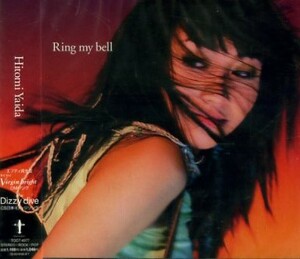 ■ 矢井田瞳 [ Ring my bell ] 新品 未開封 CD 即決 送料サービス ♪