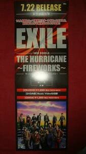 【ポスター3】 EXILE/THE HURRICANE～FIRE WORKS～ 非売品!