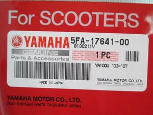 [YAMAHA][ Grand Axis /5FA]..*[ drive belt ](5FA-17641-00)