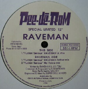 その他 RAVEMAN Pumpin 12inch record Amazon.co.jp: PUMPIN' : レイブマン: デジタルミュージック