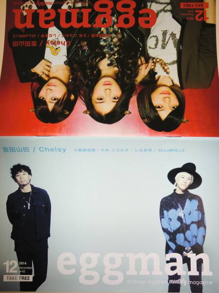C4☆CD☆D.W.ニコルズ☆ハッピーラッキーデイ☆サイン入り☆ C4☆CD☆D.W.ニコルズ☆ハッピーラッキーデイ☆サイン入り☆