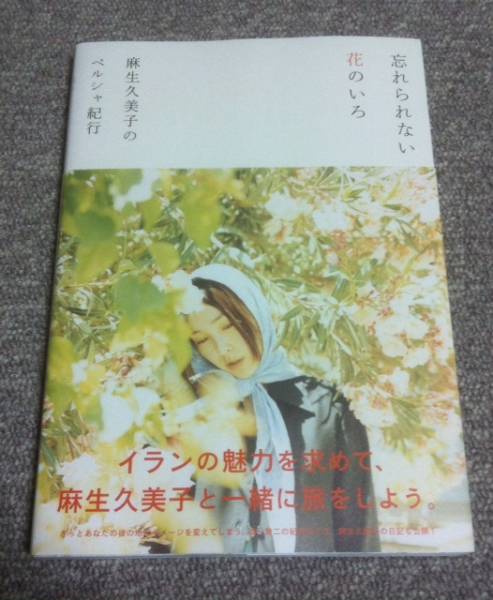 ▲限定１名様▲女優▲麻生久美子▲切り抜きクリアブック3冊▲ △限定1名様△女優△麻生久美子△切り抜きクリアブック3冊△の