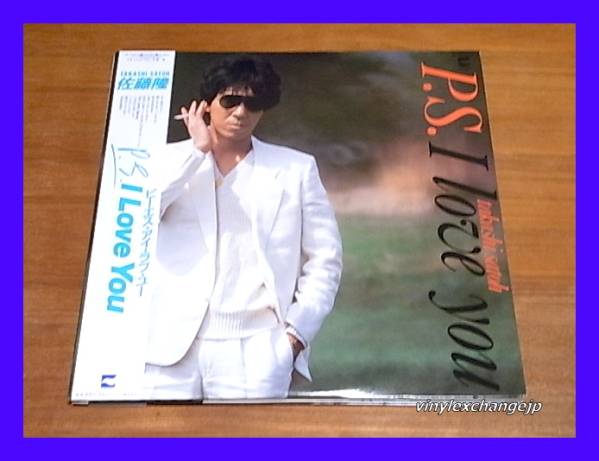 山本剛 P.S. I LOVE YOU レコード 中古:盤質B】 P.s.I Love You : 山本剛 | HMV&BOOKS online