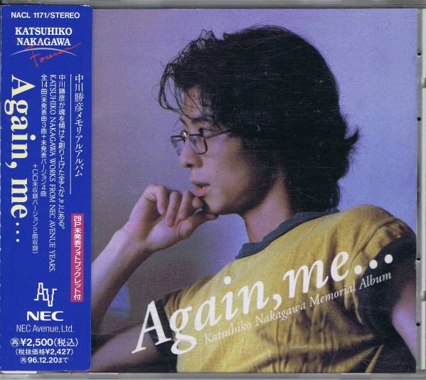 楽天市場】中川勝彦 CD 中古の通販
