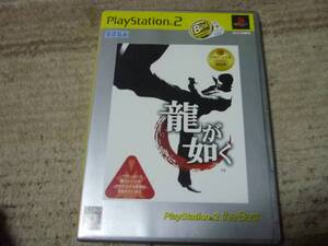 PS2 龍が如く Best